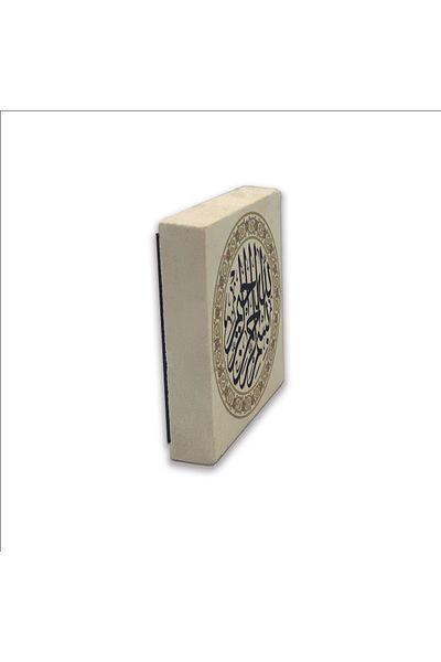 Sadrazam Magnet din piatră naturală imprimat Bismillah 5x5 Kh-13