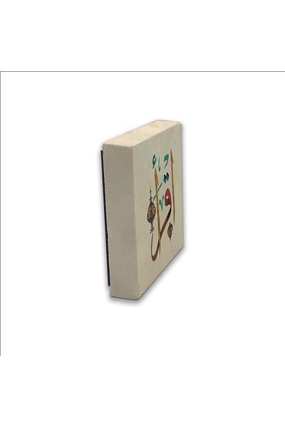Sadrazam Read! Alak 1 Printed Natural Stone Magnet 5X5 Kh-175