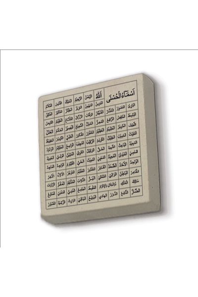 Sadrazam Magnet din piatră naturală imprimat cu 99 de nume ale lui Allah Esma-ül Hüsna 5x5 Kh-134