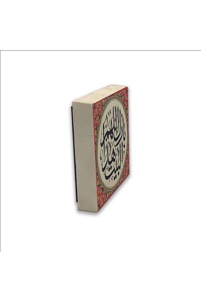 Sadrazam God Bless This House Prayer Printed Natural Stone Magnet 5X5 Kh-133