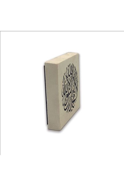 Sadrazam Magnet din piatră naturală imprimat Word-i Tevhid 5x5 Kh-46