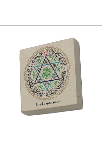 Sadrazam Hz. Sigiliul lui Solomon Sigiliul lui Solomon Magnet din piatră naturală imprimat 5x5 Kh-230