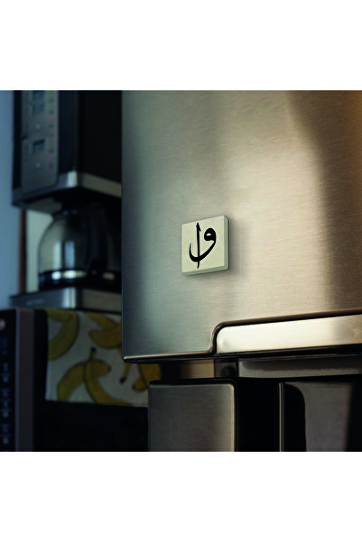 Sadrazam Elif and Vav Letters Printed Natural Stone Magnet 5X5 Kh-180