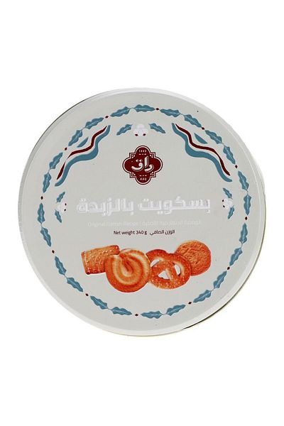 RAQ وصفة كوكيز الزبدة الأصلية الدنماركية 340 جرام