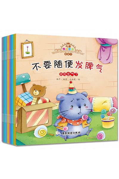 Choice 10pcs sets 10pcs Character Cultivation Help Children Manage Their Emotions Early Education Bedtime R