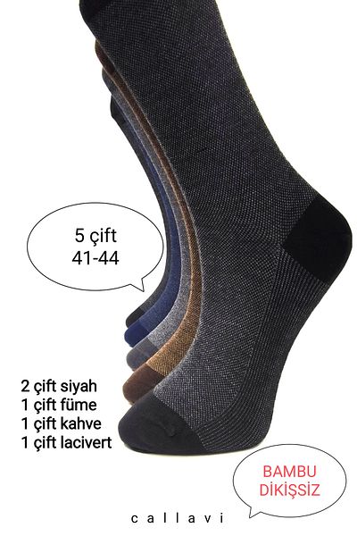 CALLAVI Ανδρικό κουτί χωρίς ραφές Bamboo Jacquard 5 ζευγάρια