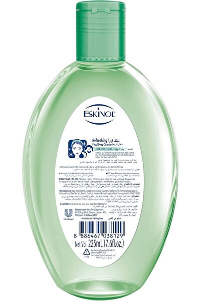 Eskinol Facial Cleancer 225ml Cucumber --- اسكينول غسول وجه 225مل خيار