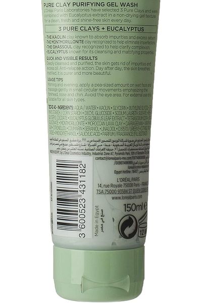 L'Oreal Paris منظف الوجه الأخضر بيور كلاي من لوريال باريس مع الأوكالبتوس، ينقي ويزيل لمعان البشرة، 150 مل