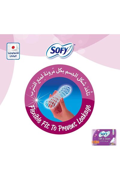 sofy فوط صحية ناعمة وآمنة، رفيعة، كبيرة 29 سم، بأجنحة، عبوة من 50 قطعة + 10 فوط