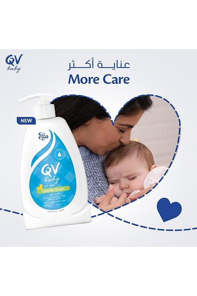 Qv غسول لطيف للأطفال 500 جرام