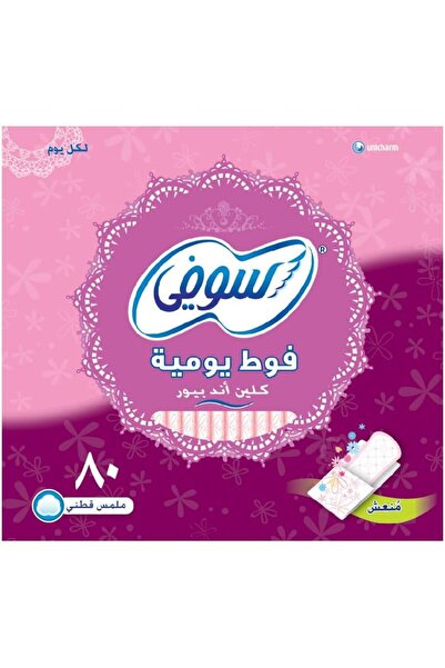 sofy سوفي فوط يوميه معطره 80 قطعه