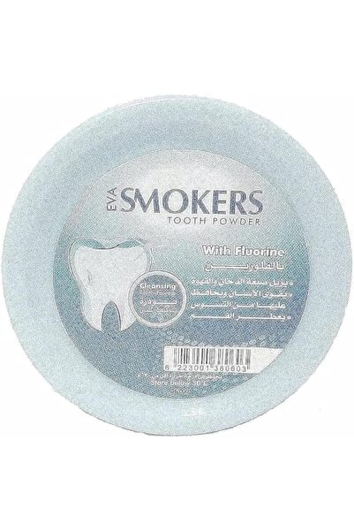 EVA ايفا اسموكرز بودرة تنظيف اسنان - بالفلورين 30مل