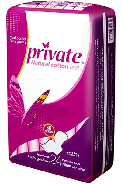 PRİVATE فوط صحية خاصة ماكسي بوكيت نايت 24 فوطة