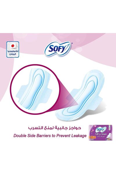 sofy فوط صحية ناعمة وآمنة، رفيعة، كبيرة 29 سم، بأجنحة، عبوة من 50 قطعة + 10 فوط