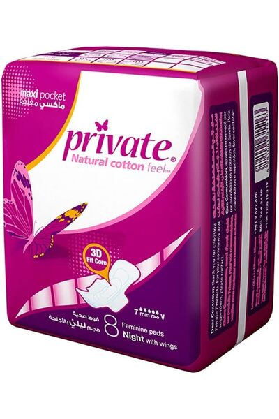 PRİVATE فوط صحية ليلية خاصة بلمسة قطنية طبيعية، ماكسي، مطوية بأجنحة، 8 فوط
