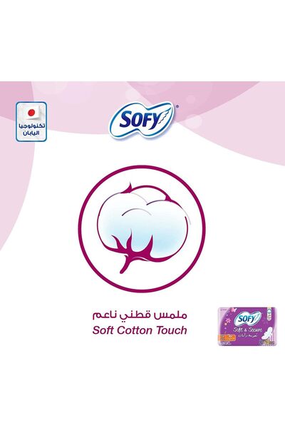 sofy فوط صحية ناعمة وآمنة، رفيعة، كبيرة 29 سم، بأجنحة، عبوة من 50 قطعة + 10 فوط