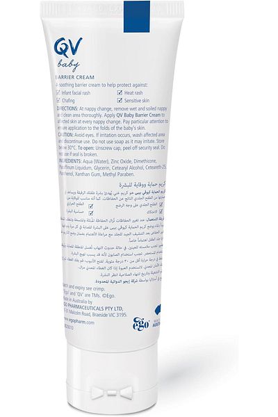 Qv كريم حاجز الطفل 50 جرام