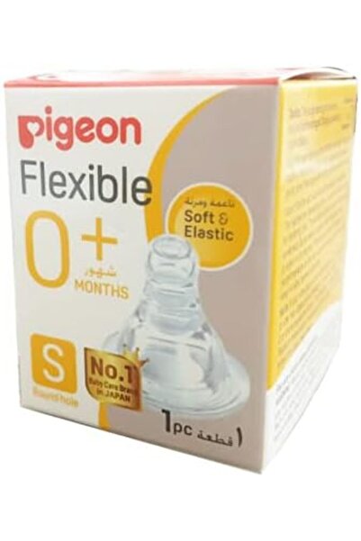 Pigeon حلمة ذات رقبة عريضة، مقاس صغير، 201041081-8630
