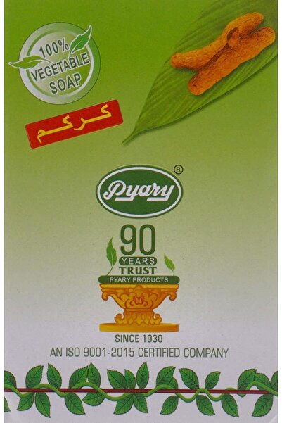 Pyary صابون الكركم 75 جرام