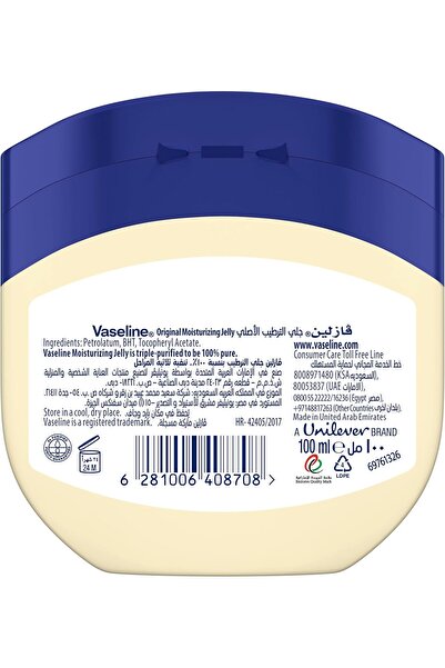 Vaseline VASELINE Moisturizing Petroleum Jelly for dry skin, Original, to heal skin damage, 100ml