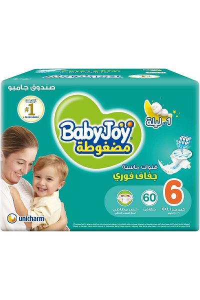 BabyJoy Compressed Diamond Pad, Size 6, Junior Xxl, 16+ Kg, Jumbo Box, 60 Diapers