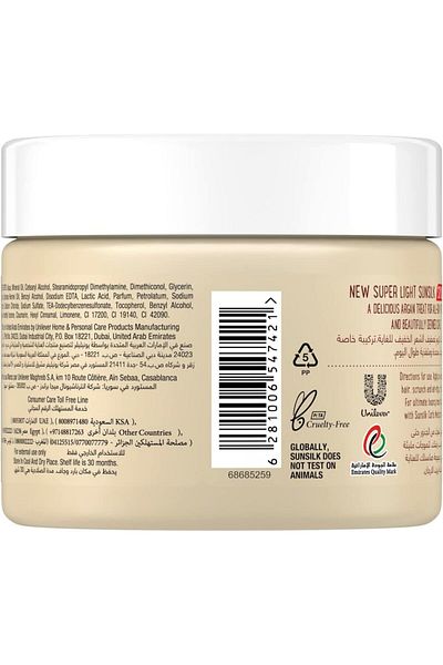 Sunsilk Hair Cream For Defined Curls and Volume Blended with Argan Oil, 275 ML