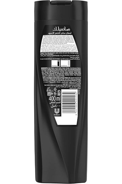 Sunsilk شامبو للشعر الأسود يدوم طويلاً، لمعان أسود، مع الأملا وبروتين اللؤلؤ وفيتامين إي، 400 مل