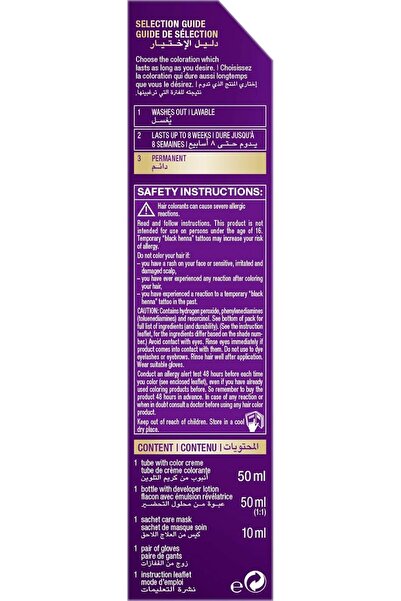 Schwarzkopf Palette 3/0 Dark Brown Colour 7842 --- Palette 3/0 Dark Brown Multi-Care