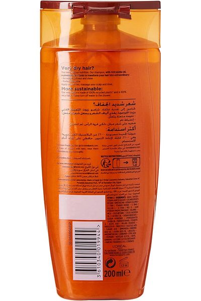 L'Oreal Paris L'Oreal Paris Elvive Extraordinary Oil Shampoo for Very Dry Hair 200ml