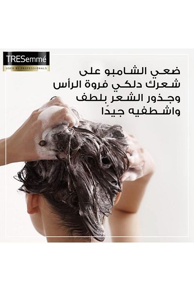 Tresemme Shampoo Strength & Fall Control 400ml(4865) --- TRESemmé Shampoo Strength & Fall Control 400ml4856