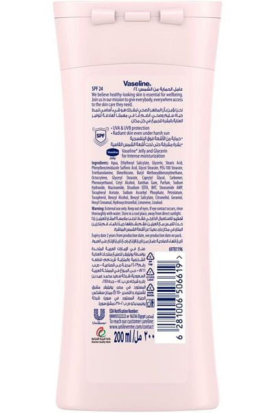 Vaseline Body Lotion Spf, 200 Ml