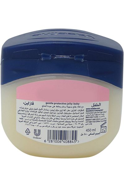 Vaseline Baby - 450 ml
