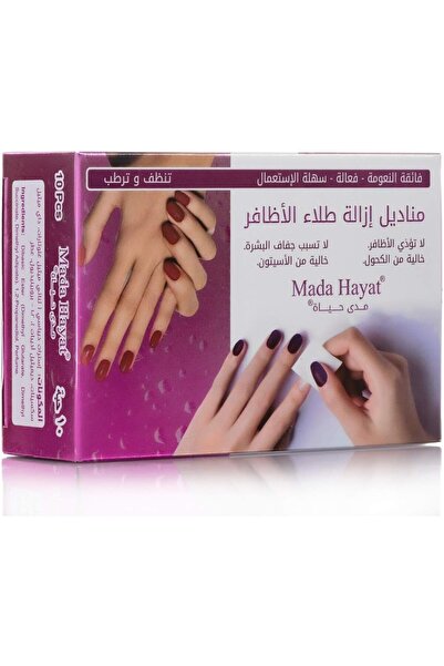 Mada Hayat Nail Polish Removal Wipes 10pcs --- Lifetime Nail Polish Remover W...