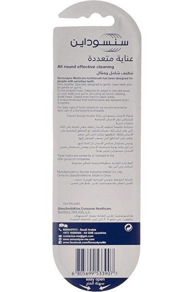 Sensodyne T.b Multi-care Medium 1 1 Free (3907) --- Sensodyne Toothbrush 1 1 Free Medium 3907