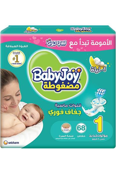 BabyJoy Compressed Diamond Pad, Size 1, Newborn, 0-4 Kg, Jumbo Pack, 68 Diapers