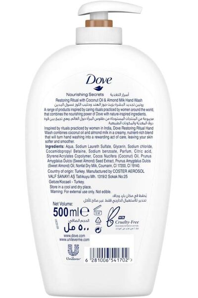 Dove Hand Wash 500ml Restoring Ritual (1702) --- دوف غسول اليدين 500مل روتين البشرة