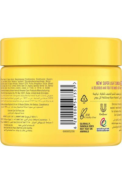 Sunsilk Hair Cream Soft and Smooth, 275 ml