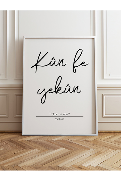 HOMEPACK Единична картина в дървена рамка, единичен плакат, картина TK/1249