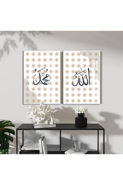 Harika bir ev HARIKABİREV | MEKANA BEŽ-SIVA-KREMA ALLAH-MUHAMMED ISLAMSKA KOM...