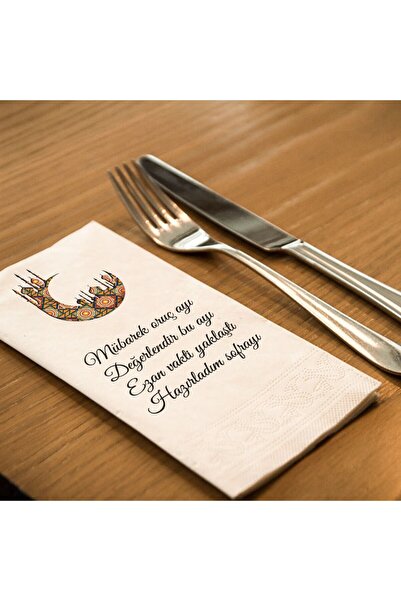 SkyMoon Ramazan Serisi-7 Baskılı Garson Peçete, Konuşan Peçete | 20'li Paket | 33x33 Cm Garson Katlama