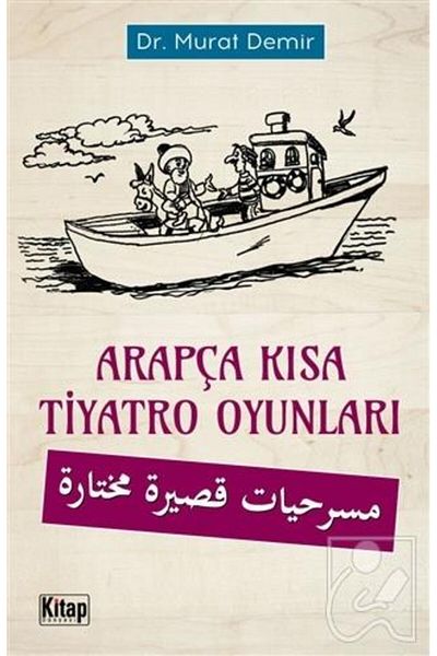 Kitap Dünyası Arabic Short Theater Games
