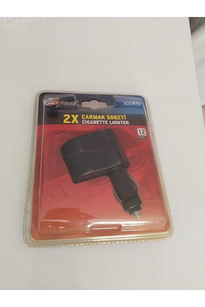Store Double Lighter Replicator