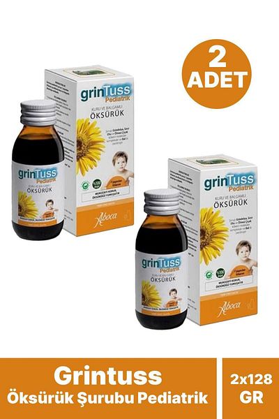 Grintuss شراب اطفال 128 جرام 2 قطعة