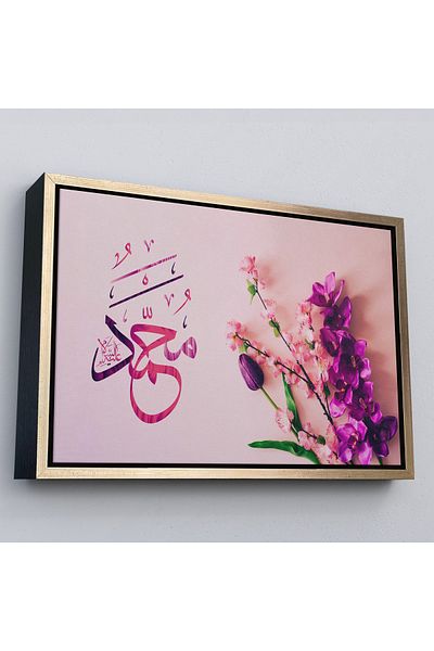 Harita Sepeti Tablou decorativ pe pânză cu cadru auriu Sallallahu Aleyhi Ve Sellem scris