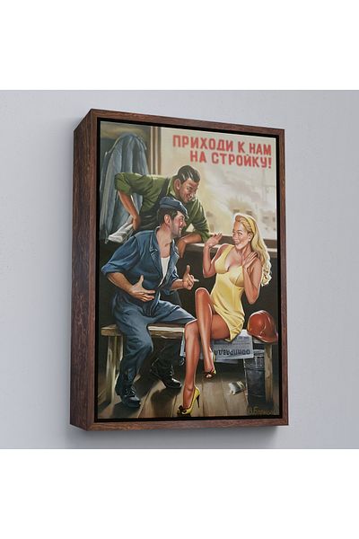 Harita Sepeti Pictură murală de lucrători din epoca sovietică și femeie blondă cu cadru alb
