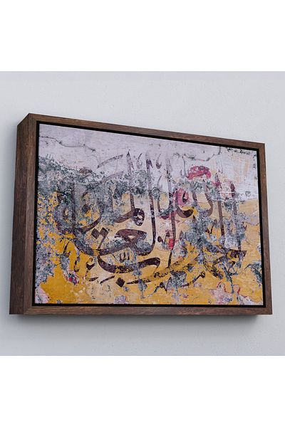 Harita Sepeti Înfrumusețe pentru Dumnezeu cu cadru alb, pictură decorativă pe pânză scrisă