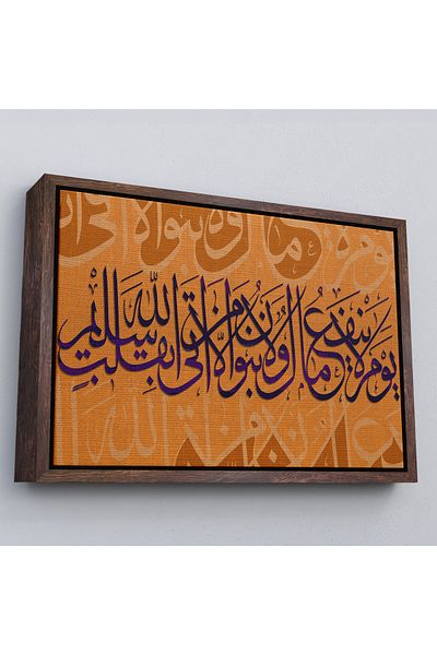 Harita Sepeti Într-o inimă curată, cu cadru alb, îți vindeca pe Dumnezeu, Sura Al-Kareem 89. Tabloul de perete Ayeti