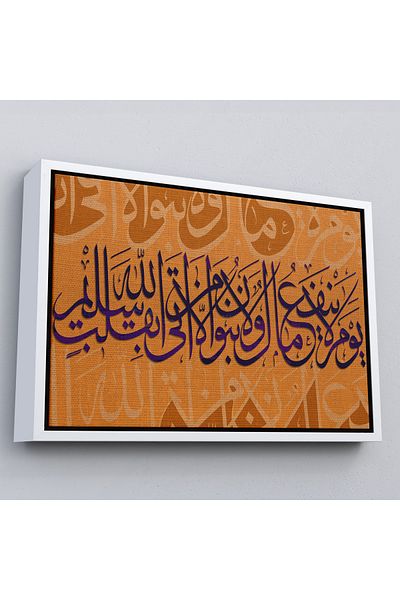 Harita Sepeti Într-o inimă curată, cu cadru alb, îți vindeca pe Dumnezeu, Sura Al-Kareem 89. Tabloul de perete Ayeti