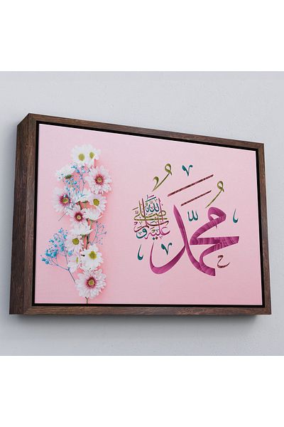 Harita Sepeti Tablou decorativ pe pânză cu cadru alb Sallallahu Aleyhi Ve Sellem scris