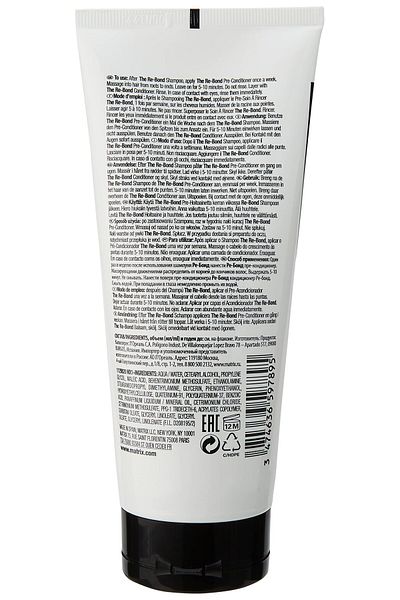 Matrix Total Results Re-Bond Extreme Damaged Hair Priming Conditioner for Coloured Hair 200ml